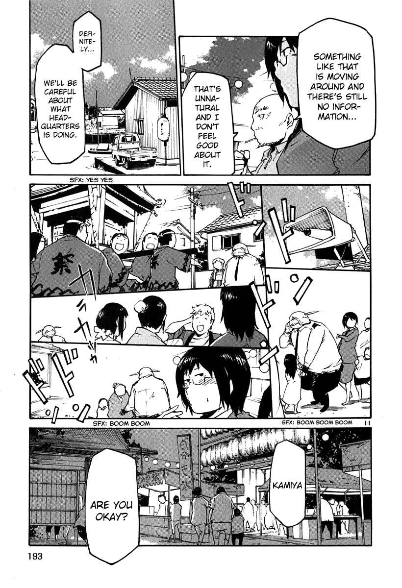 Page 10 Chapter 37 Monju: The Cop of Justice