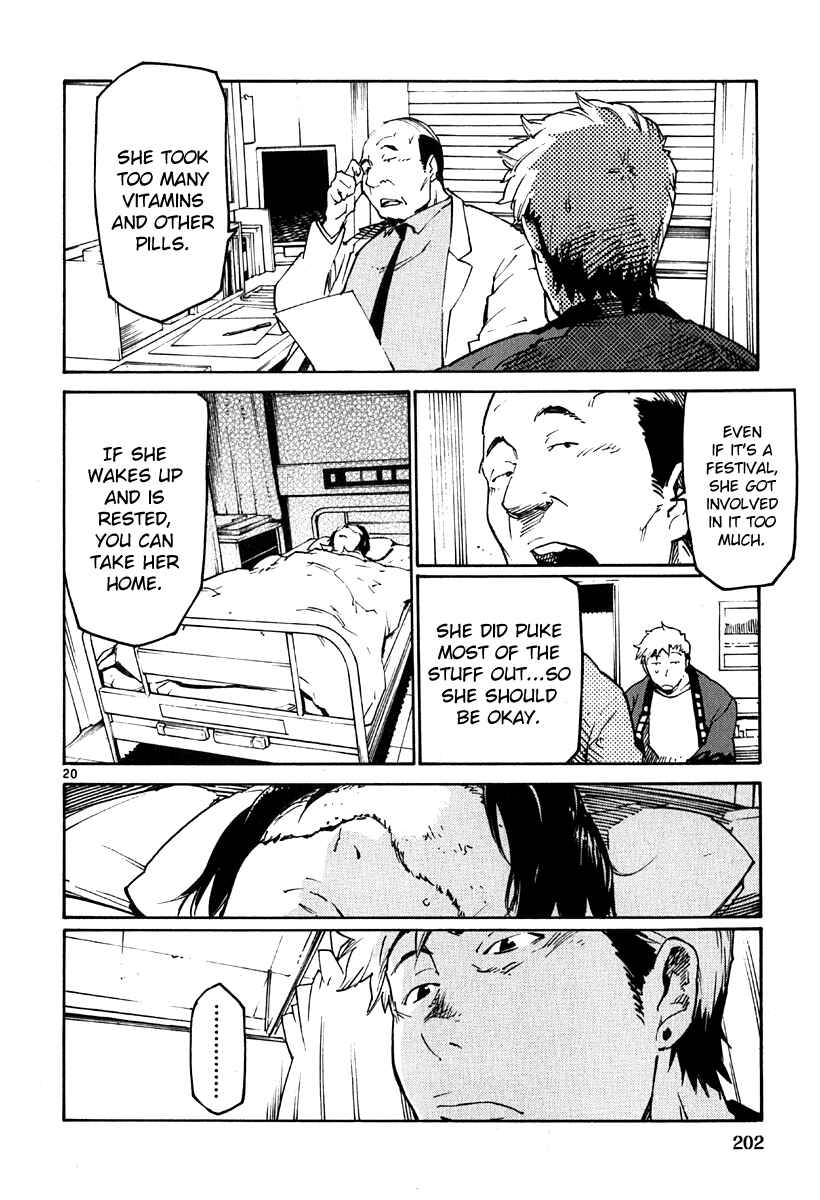 Page 19 Chapter 37 Monju: The Cop of Justice