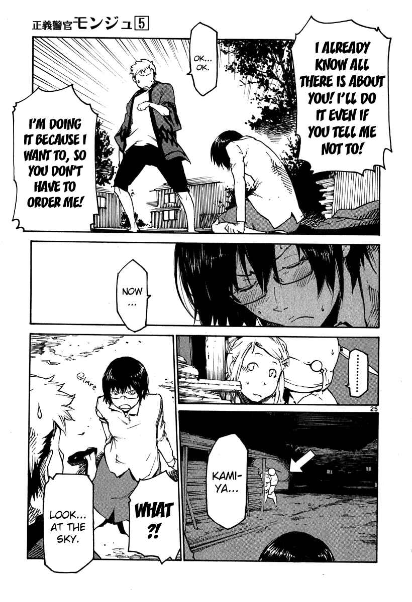 Page 24 Chapter 37 Monju: The Cop of Justice