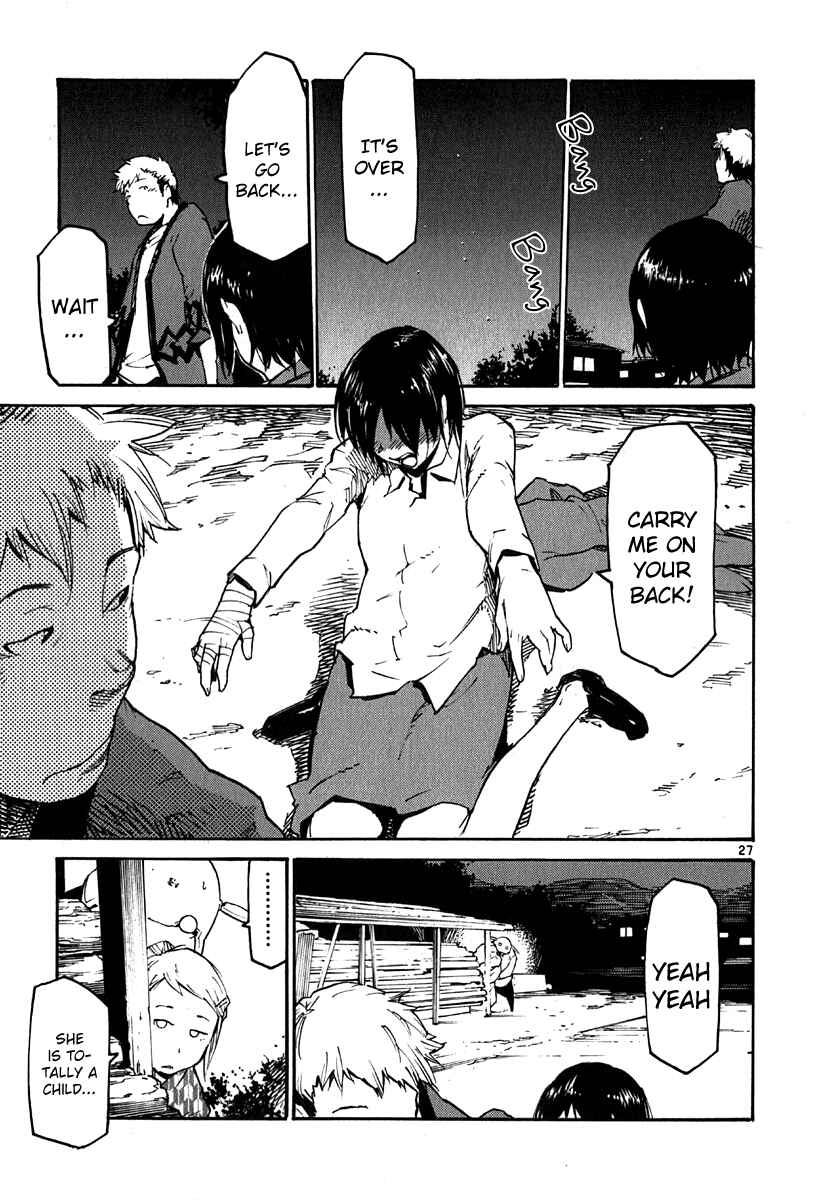 Page 26 Chapter 37 Monju: The Cop of Justice