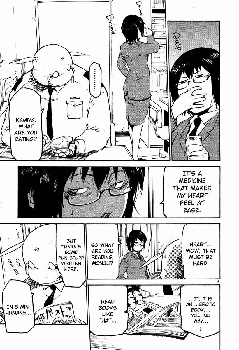 Page 4 Chapter 37 Monju: The Cop of Justice