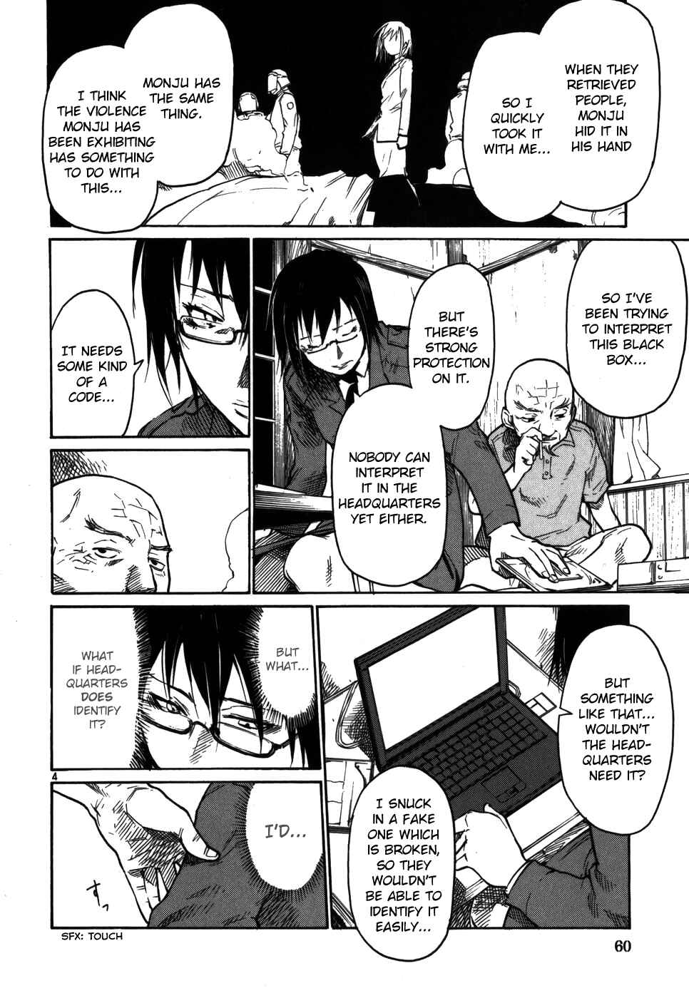 Page 4 Chapter 11 Monju: The Cop of Justice