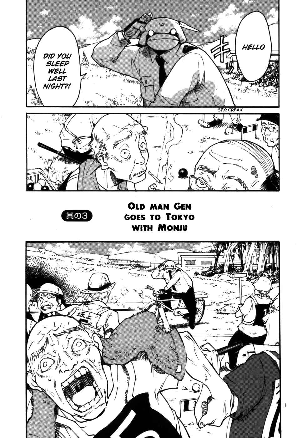 Page 1 Chapter 3 Monju: The Cop of Justice