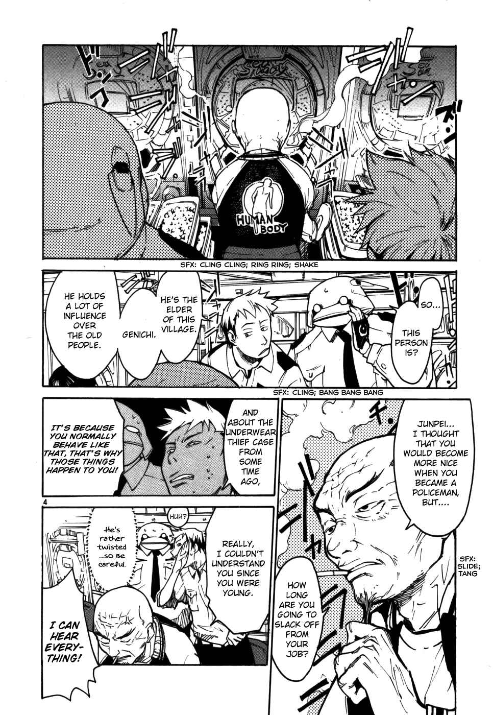 Page 4 Chapter 3 Monju: The Cop of Justice