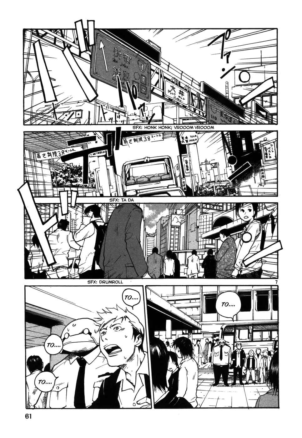 Page 7 Chapter 3 Monju: The Cop of Justice