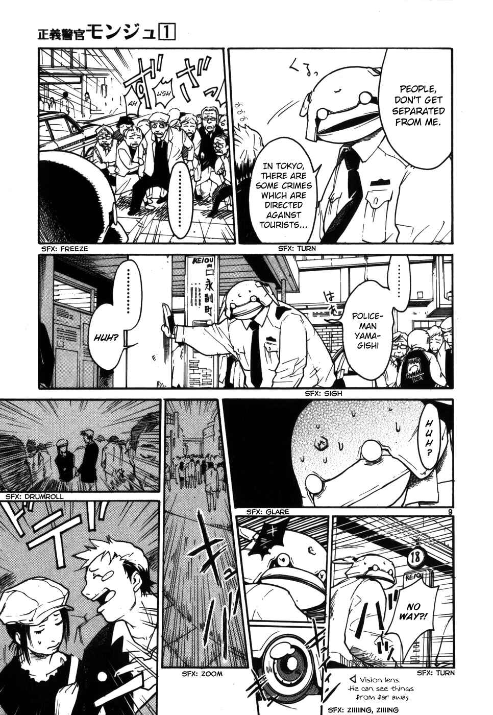 Page 9 Chapter 3 Monju: The Cop of Justice