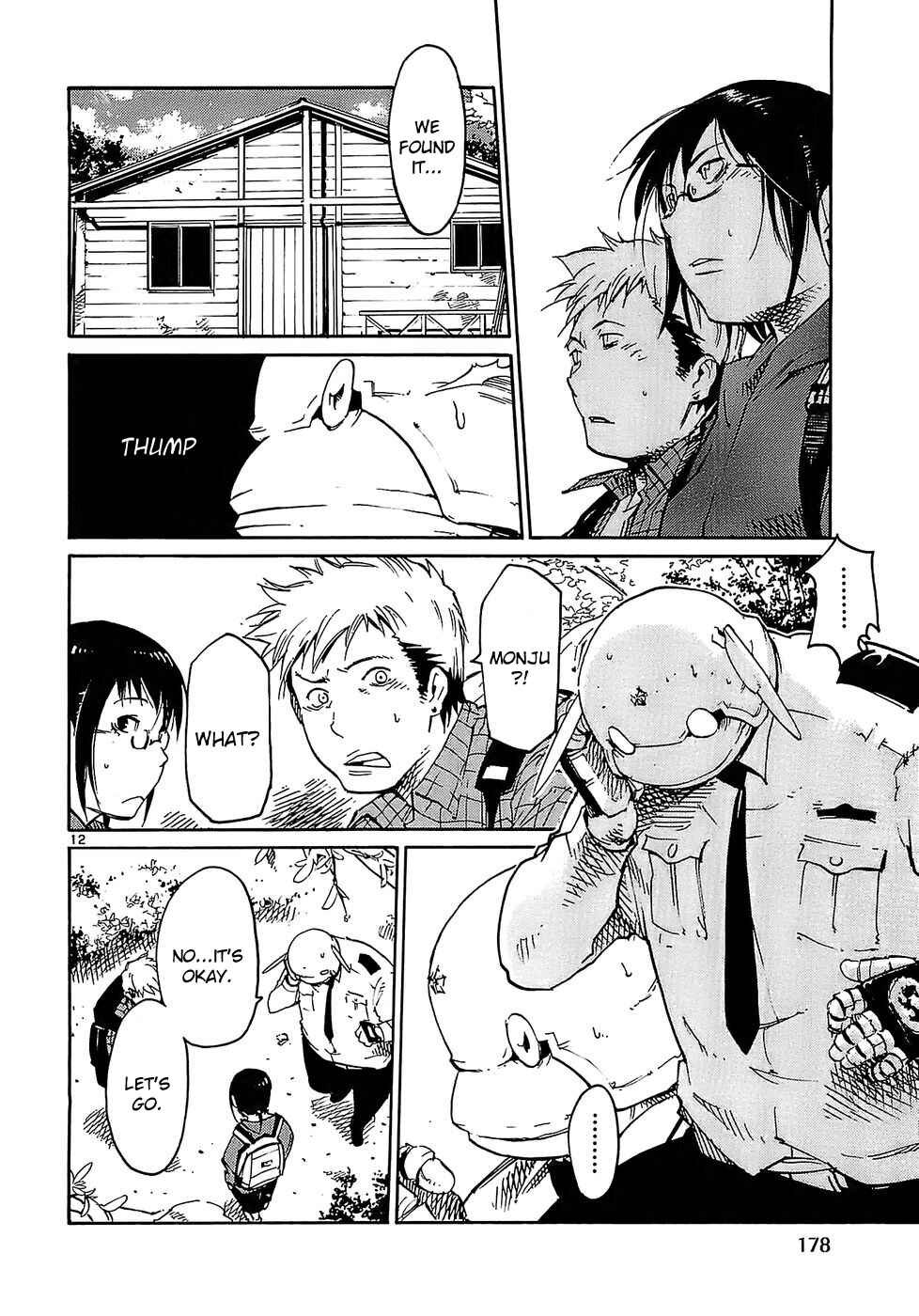Page 12 Chapter 23 Monju: The Cop of Justice