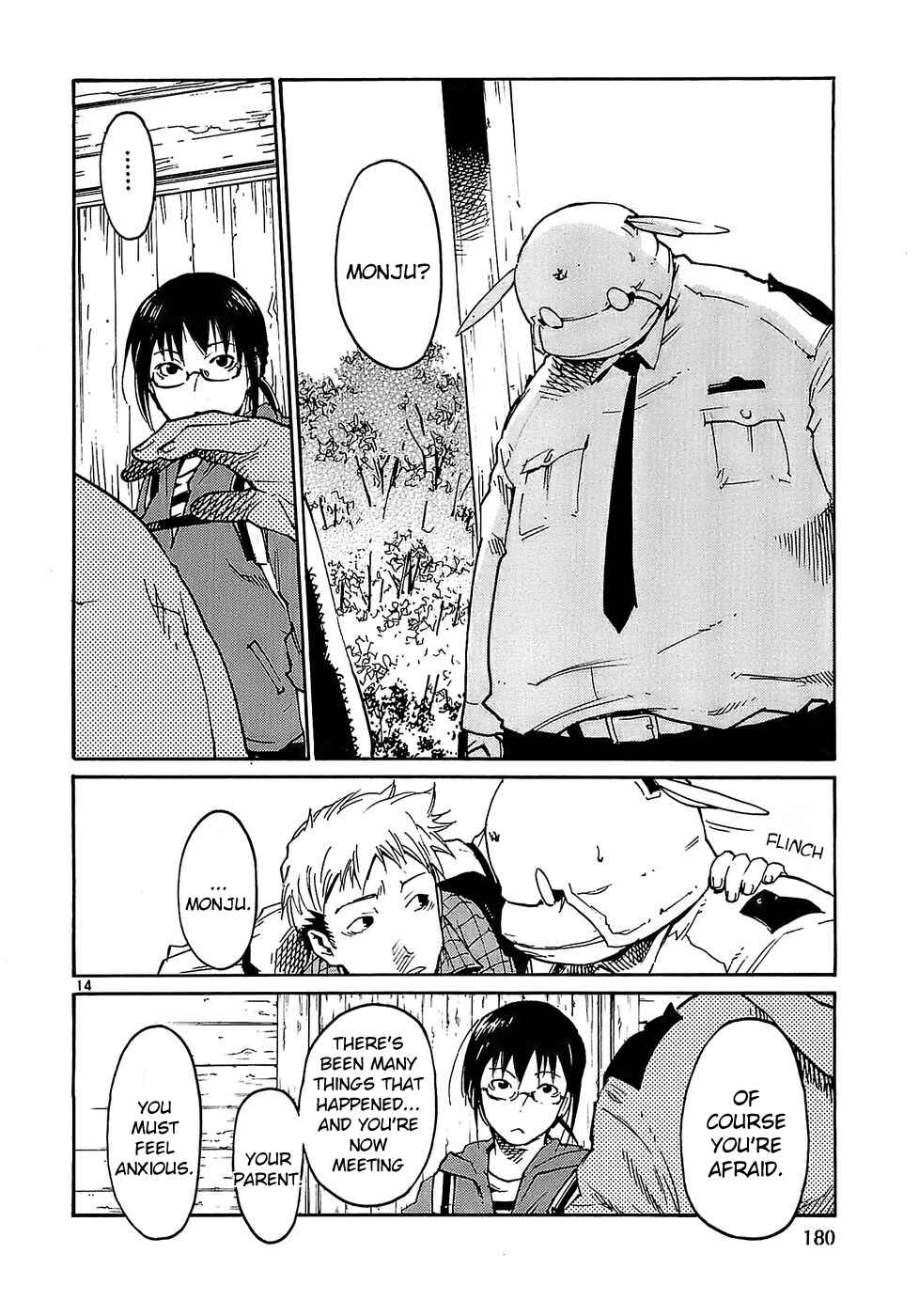 Page 14 Chapter 23 Monju: The Cop of Justice