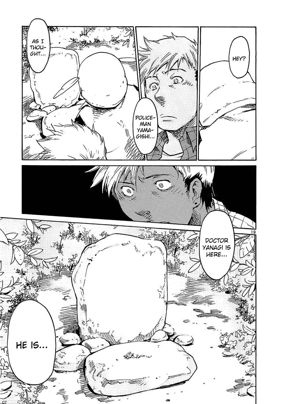 Page 19 Chapter 23 Monju: The Cop of Justice