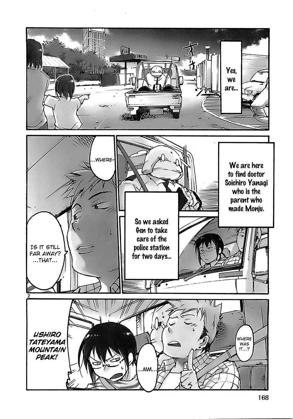 Page 2 Chapter 23 Monju: The Cop of Justice