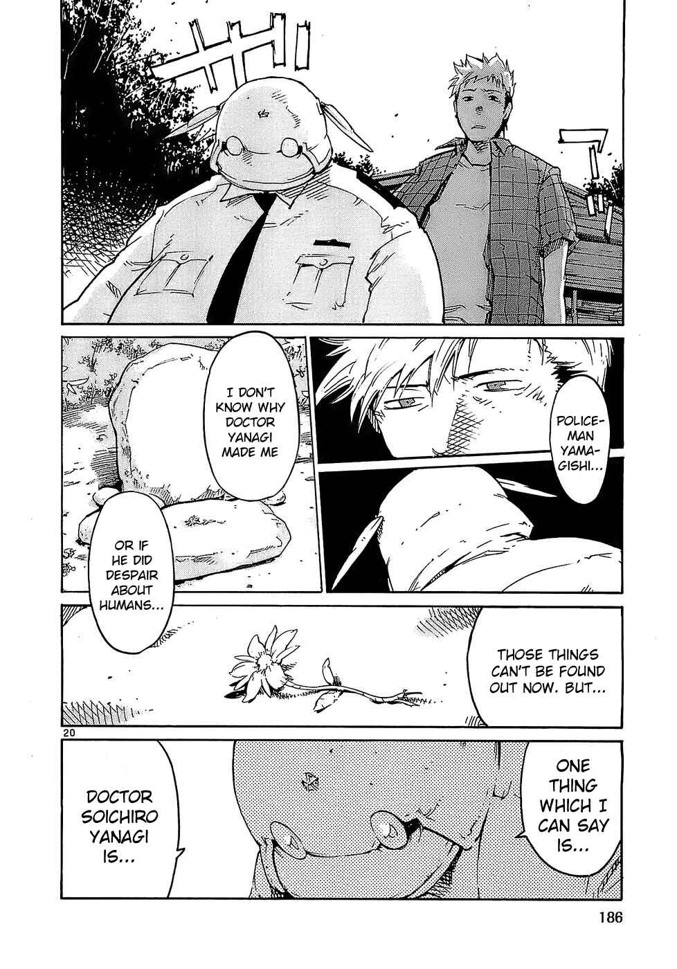 Page 20 Chapter 23 Monju: The Cop of Justice