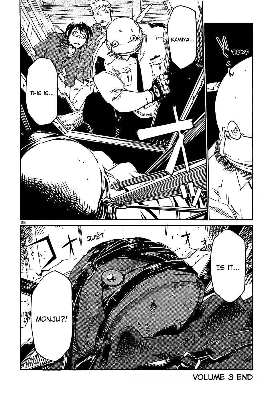 Page 28 Chapter 23 Monju: The Cop of Justice