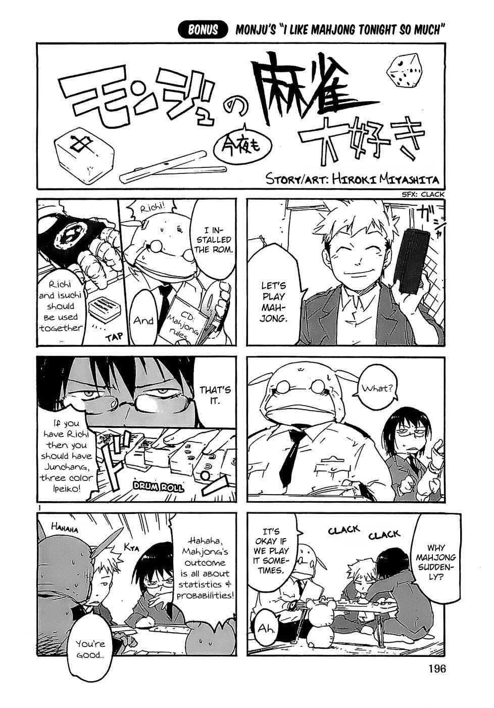 Page 30 Chapter 23 Monju: The Cop of Justice