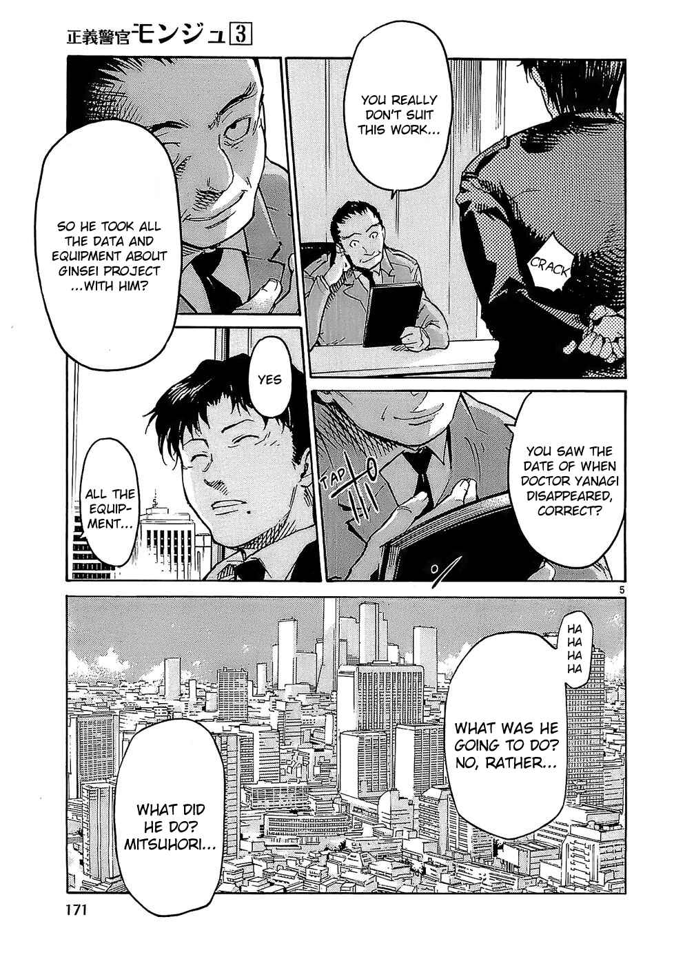 Page 5 Chapter 23 Monju: The Cop of Justice