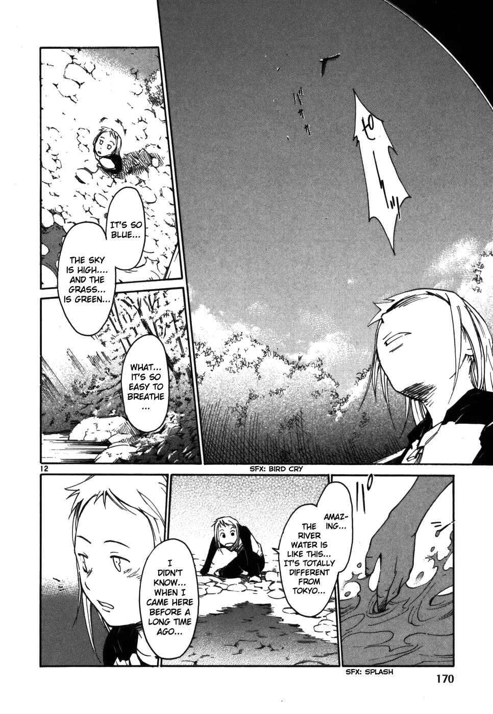 Page 12 Chapter 7 Monju: The Cop of Justice