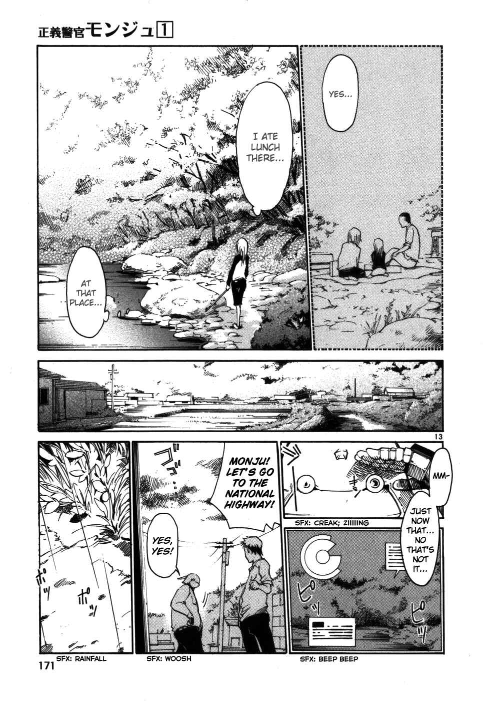 Page 13 Chapter 7 Monju: The Cop of Justice