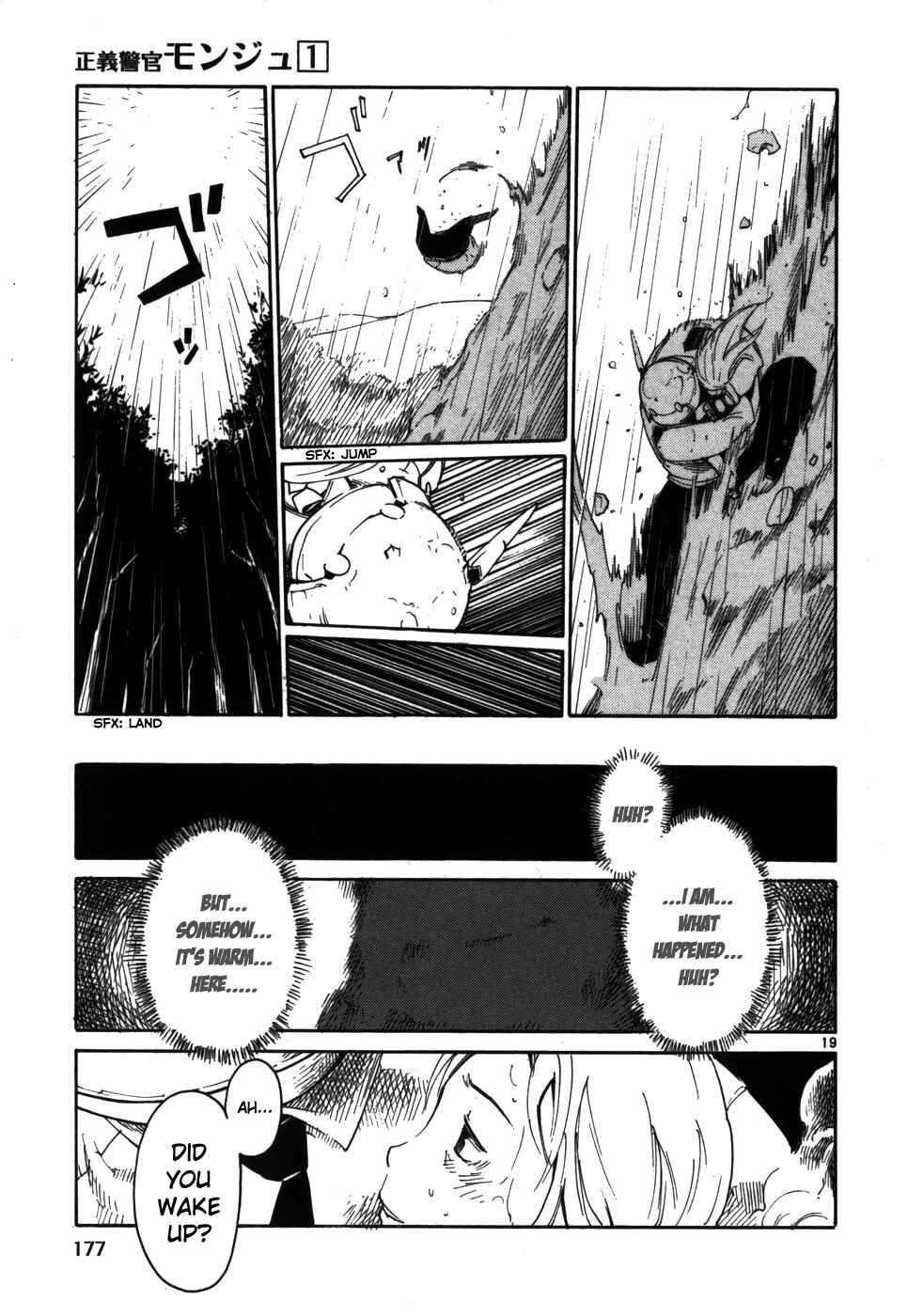 Page 19 Chapter 7 Monju: The Cop of Justice