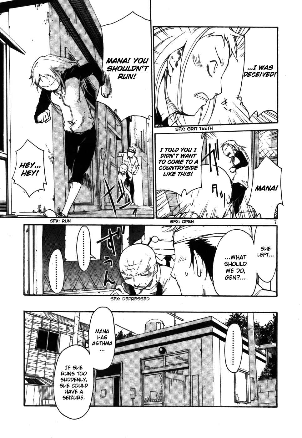Page 7 Chapter 7 Monju: The Cop of Justice