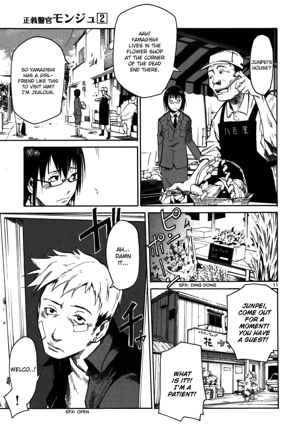Page 11 Chapter 10 Monju: The Cop of Justice
