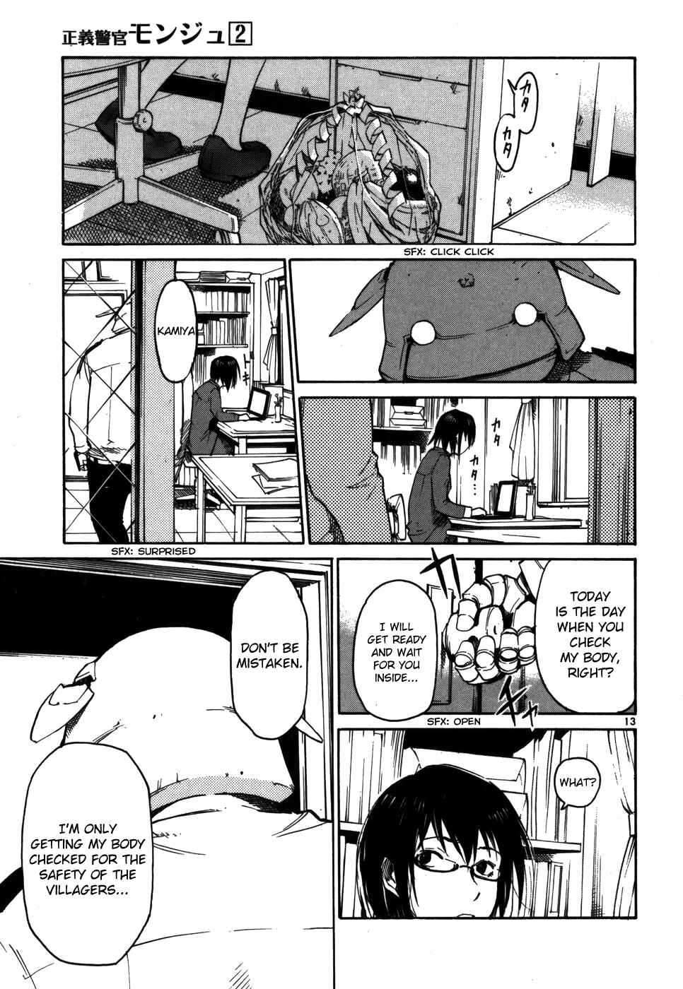 Page 13 Chapter 10 Monju: The Cop of Justice