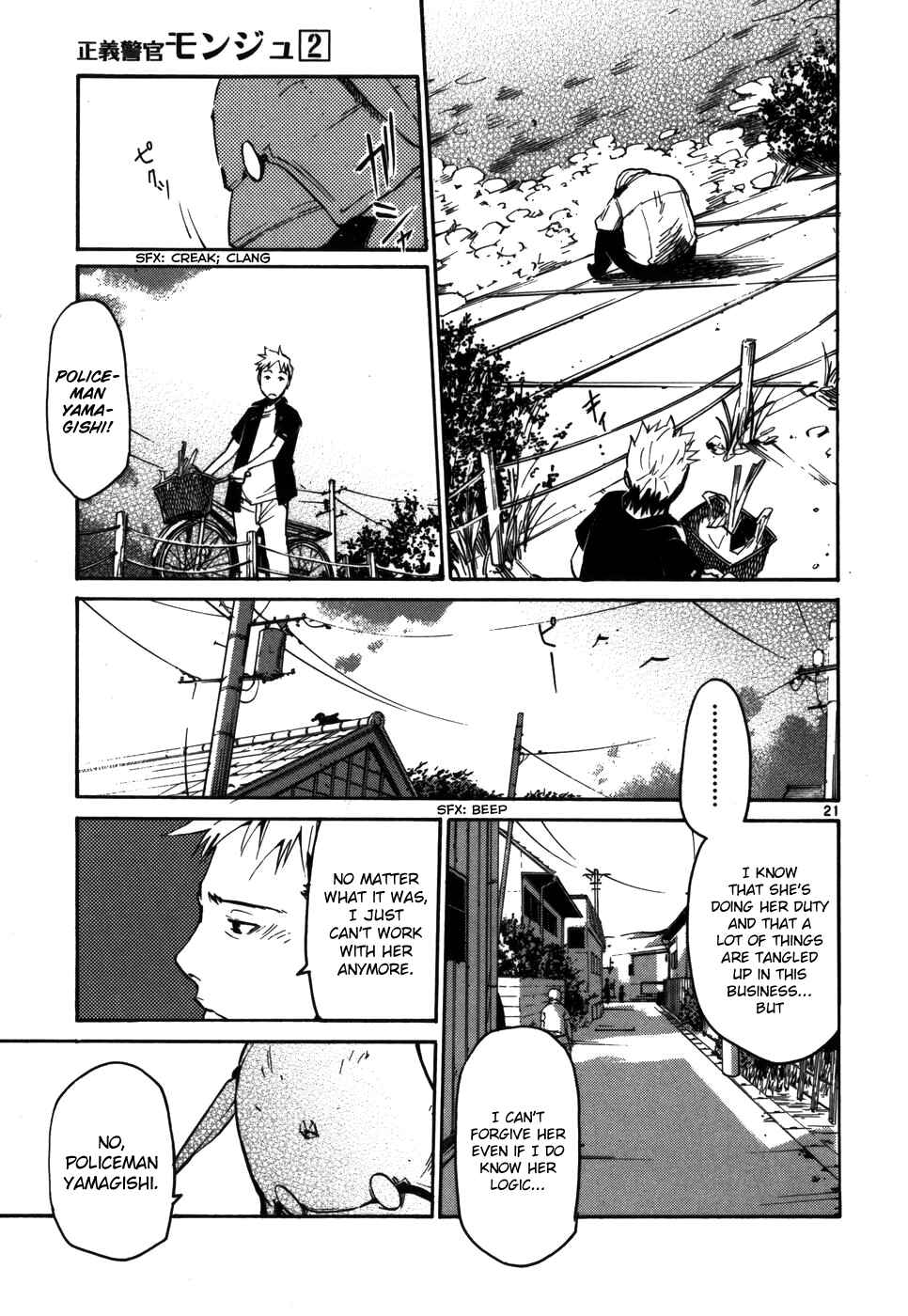 Page 21 Chapter 10 Monju: The Cop of Justice