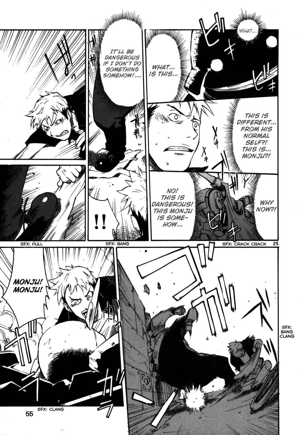 Page 25 Chapter 10 Monju: The Cop of Justice