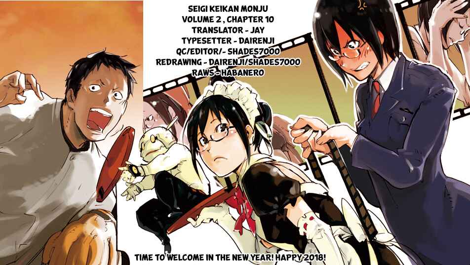 Page 27 Chapter 10 Monju: The Cop of Justice