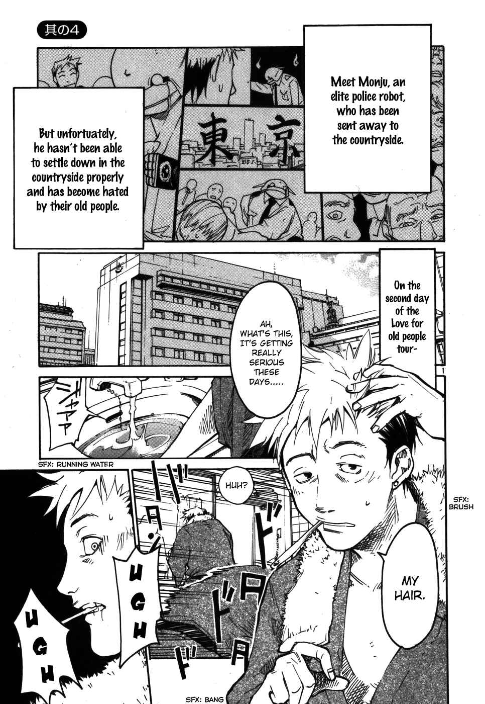 Page 1 Chapter 4 Monju: The Cop of Justice