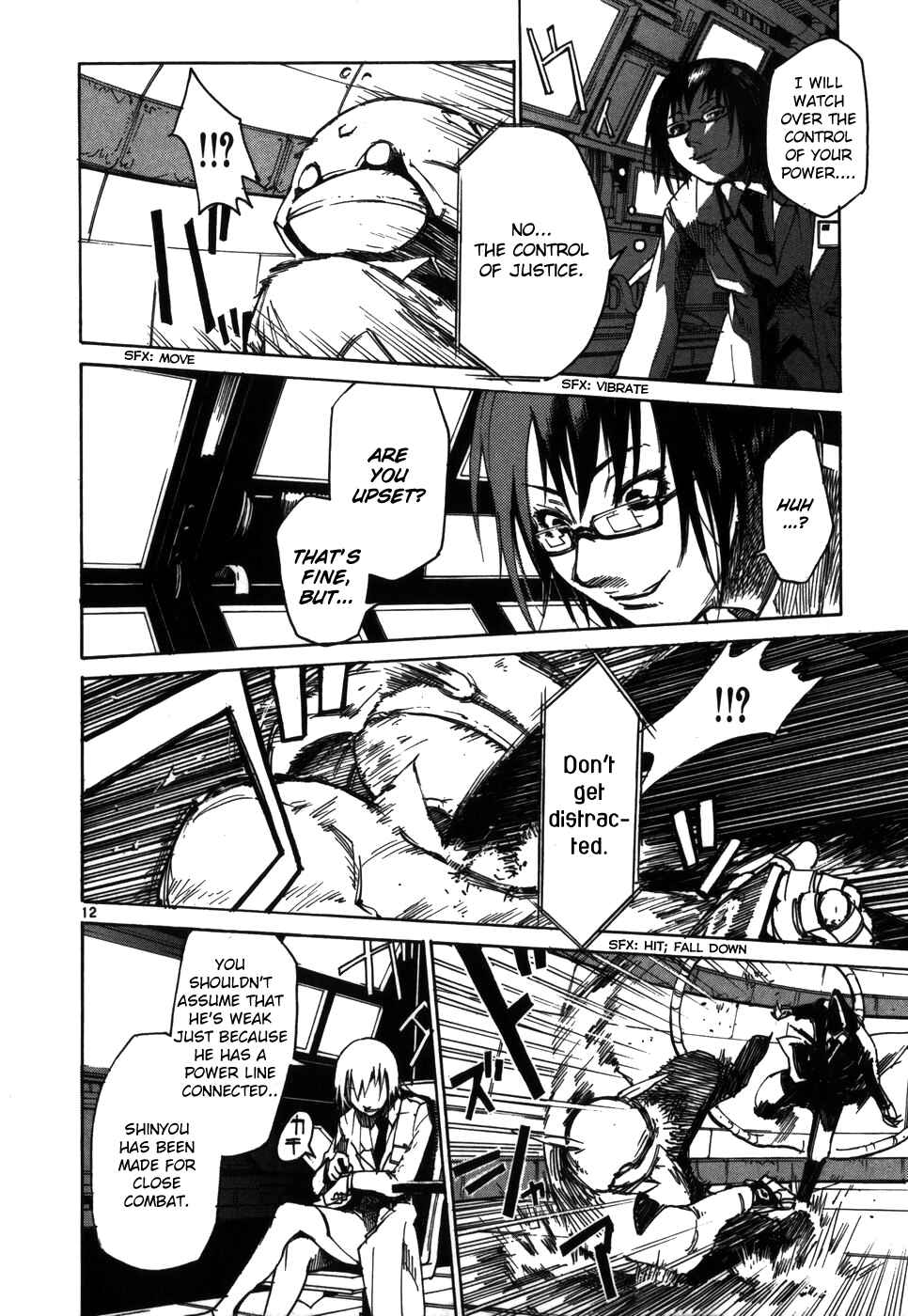 Page 12 Chapter 4 Monju: The Cop of Justice