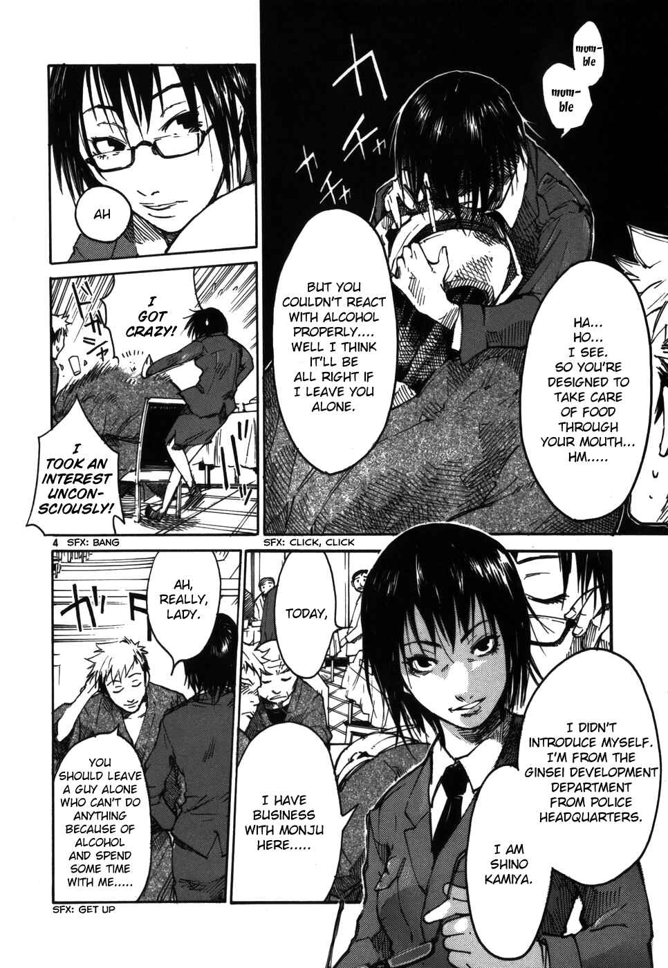 Page 4 Chapter 4 Monju: The Cop of Justice