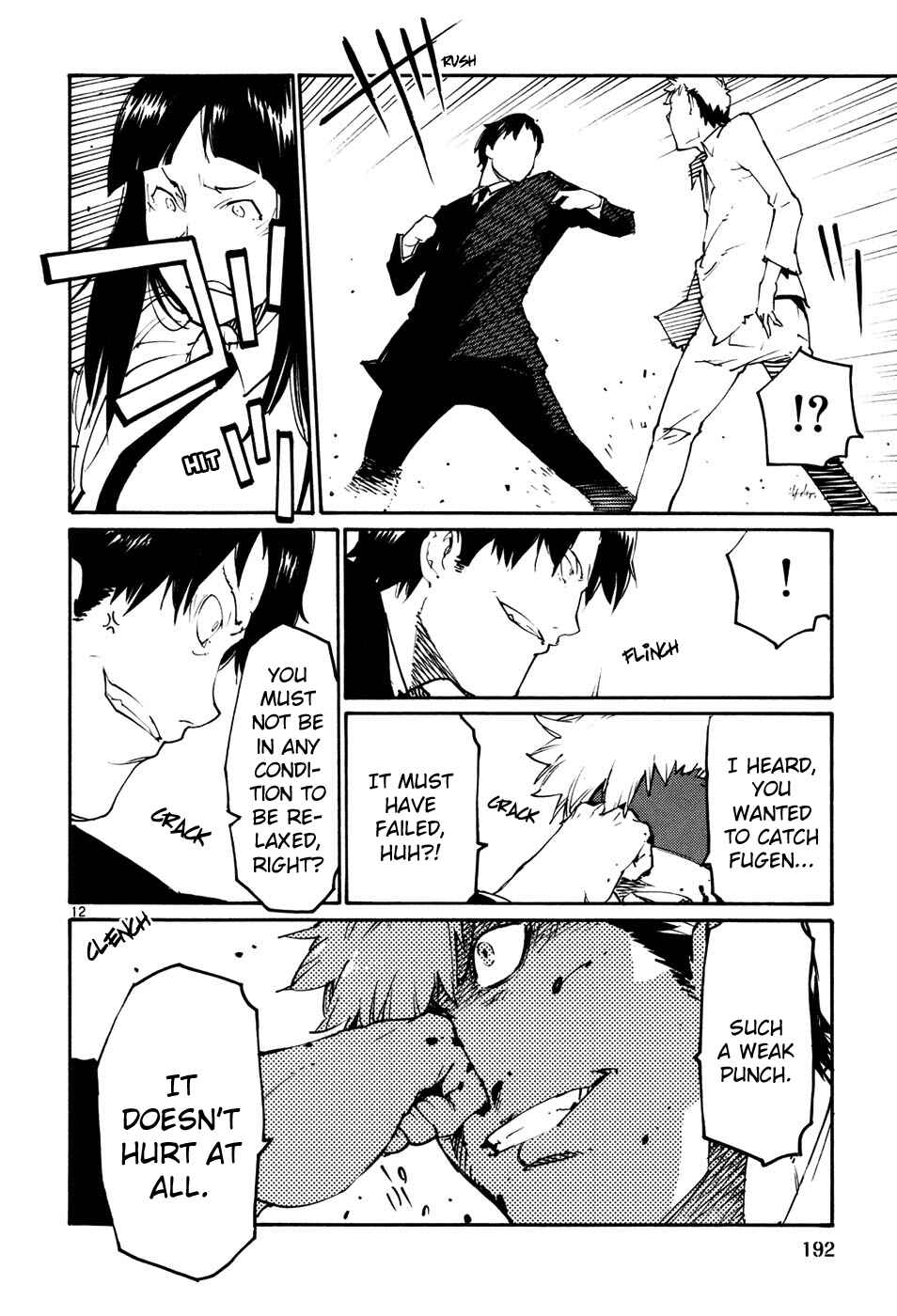 Page 12 Chapter 44 Monju: The Cop of Justice