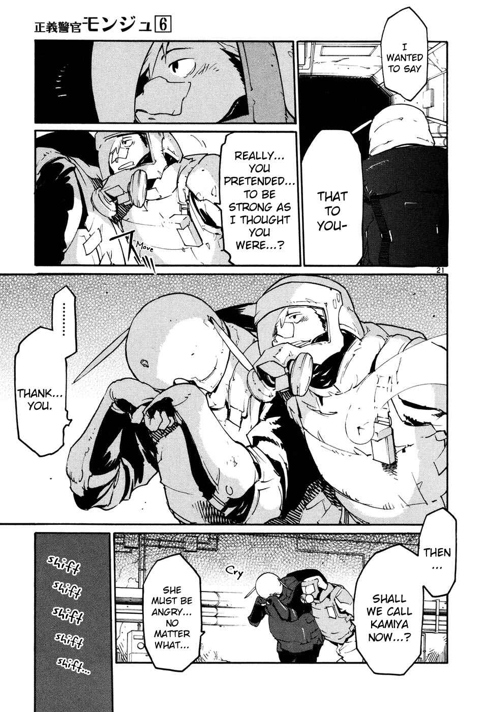 Page 21 Chapter 44 Monju: The Cop of Justice