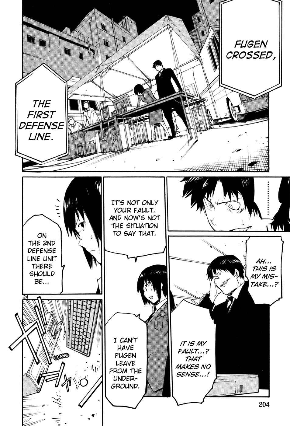 Page 24 Chapter 44 Monju: The Cop of Justice