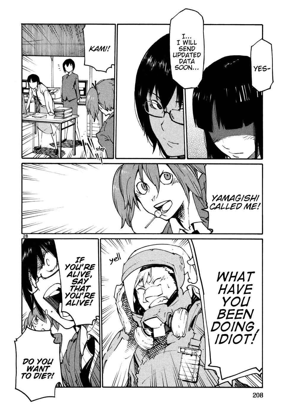 Page 28 Chapter 44 Monju: The Cop of Justice