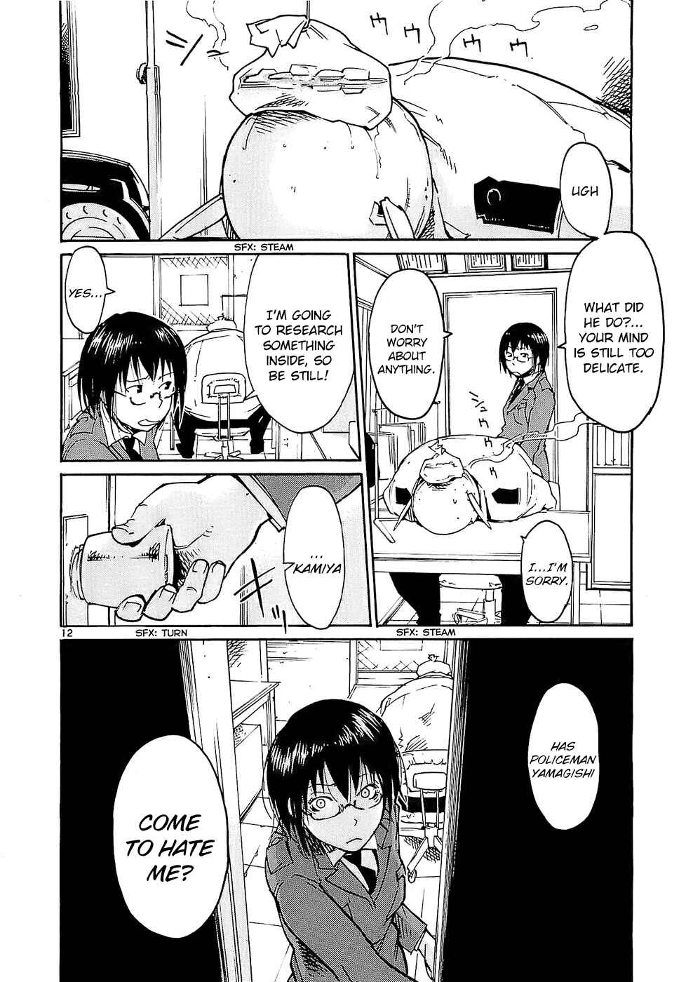 Page 12 Chapter 21 Monju: The Cop of Justice