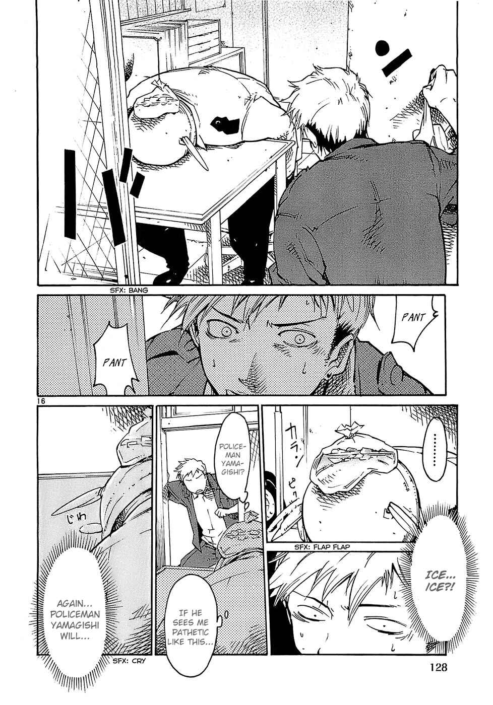 Page 16 Chapter 21 Monju: The Cop of Justice