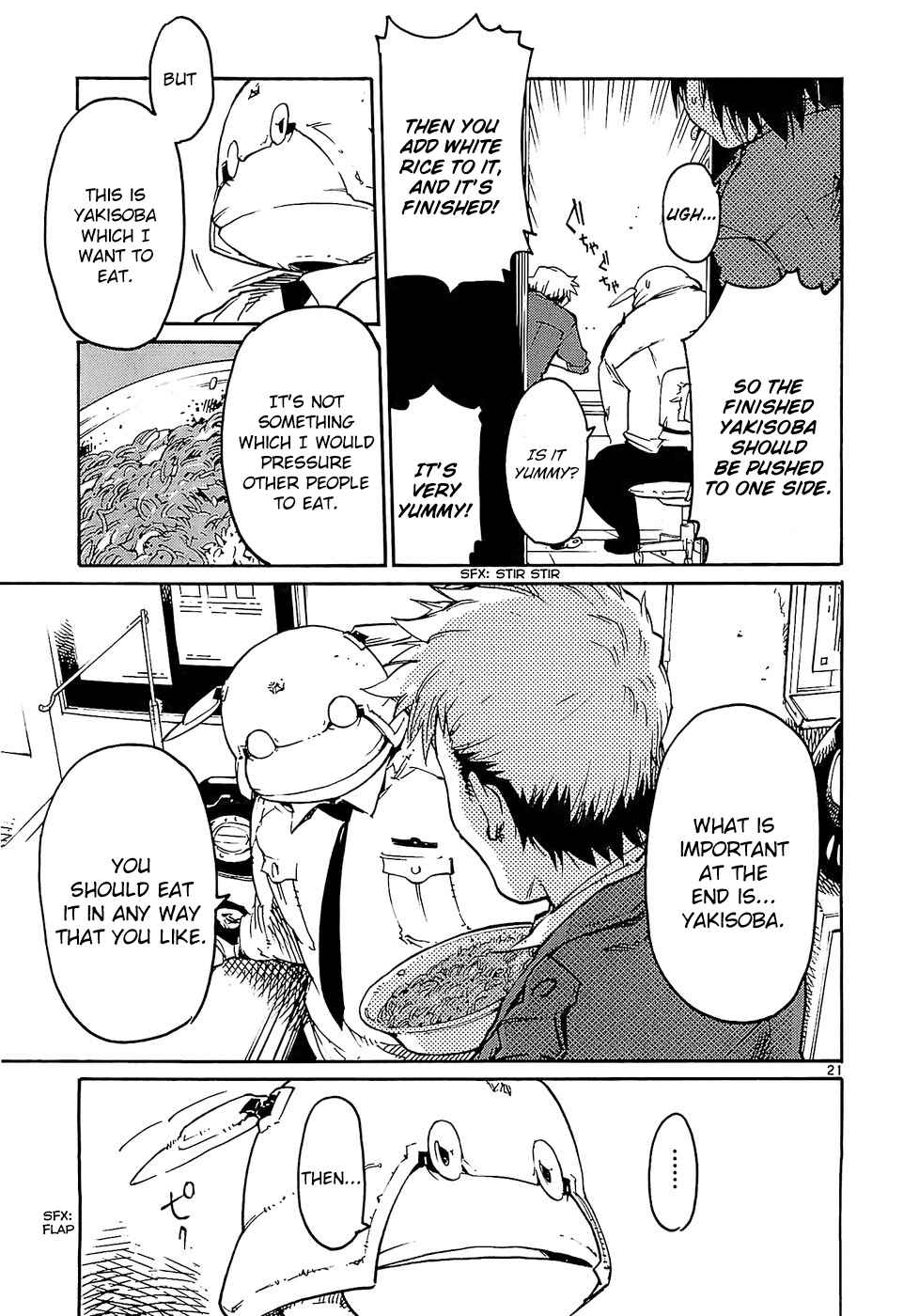 Page 21 Chapter 21 Monju: The Cop of Justice