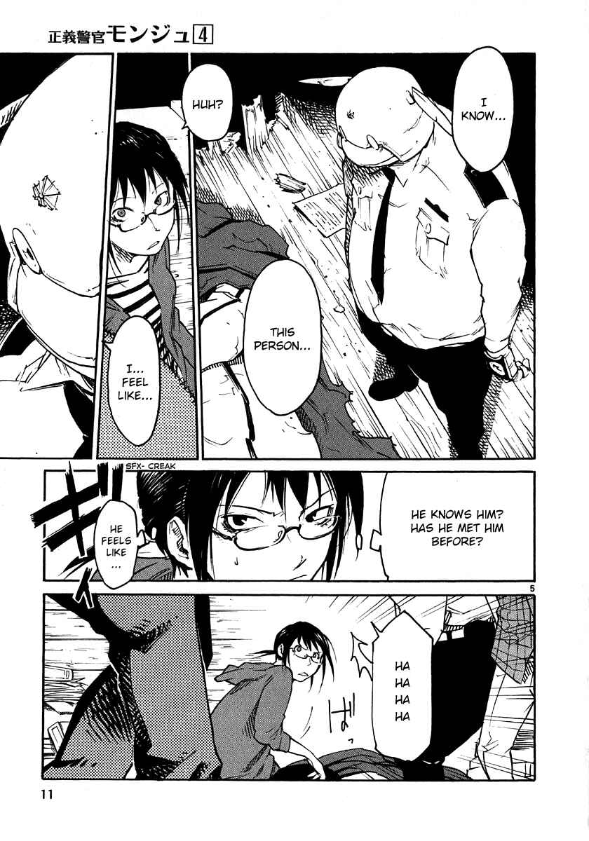 Page 14 Chapter 24 Monju: The Cop of Justice