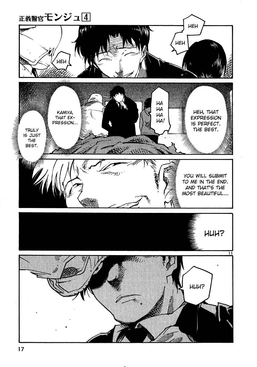 Page 20 Chapter 24 Monju: The Cop of Justice