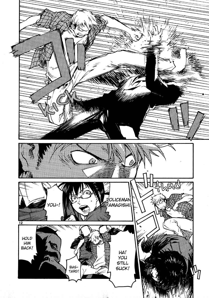 Page 21 Chapter 24 Monju: The Cop of Justice