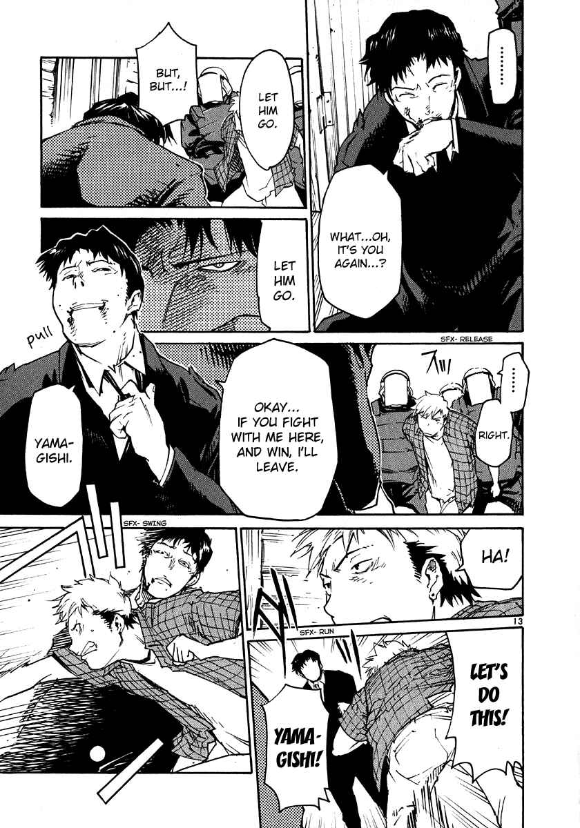 Page 22 Chapter 24 Monju: The Cop of Justice