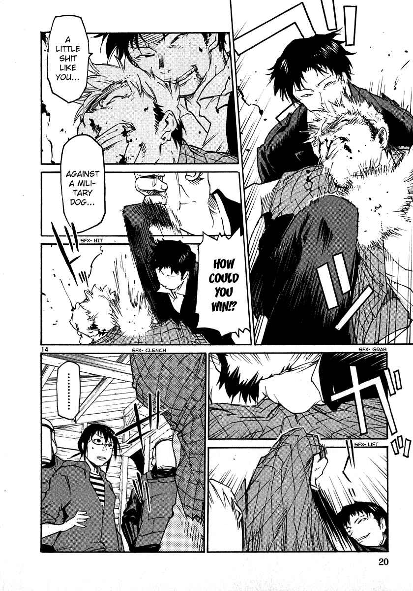 Page 23 Chapter 24 Monju: The Cop of Justice