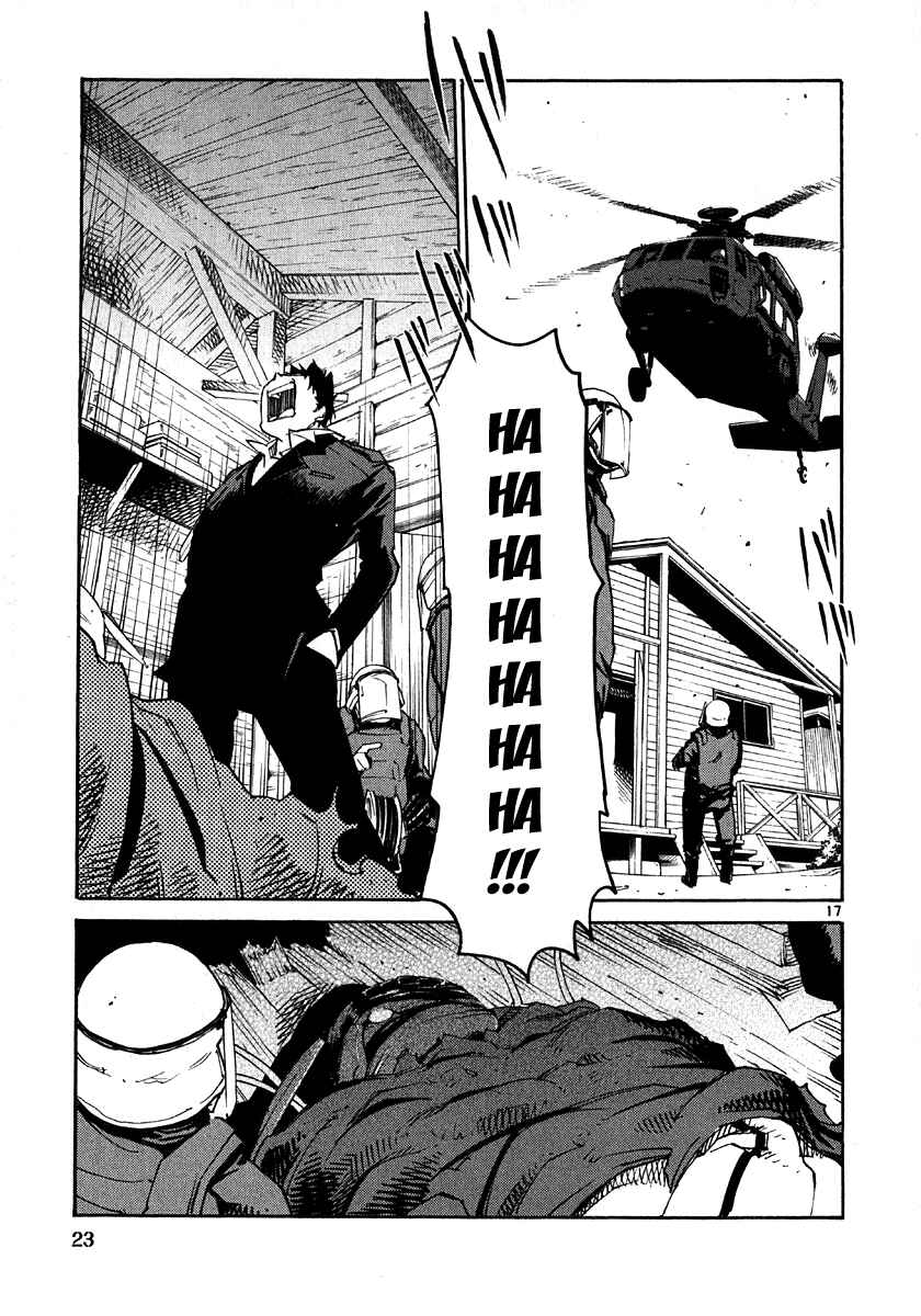 Page 26 Chapter 24 Monju: The Cop of Justice