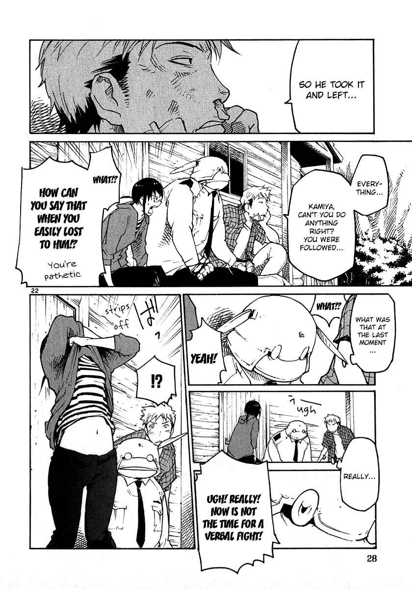 Page 31 Chapter 24 Monju: The Cop of Justice