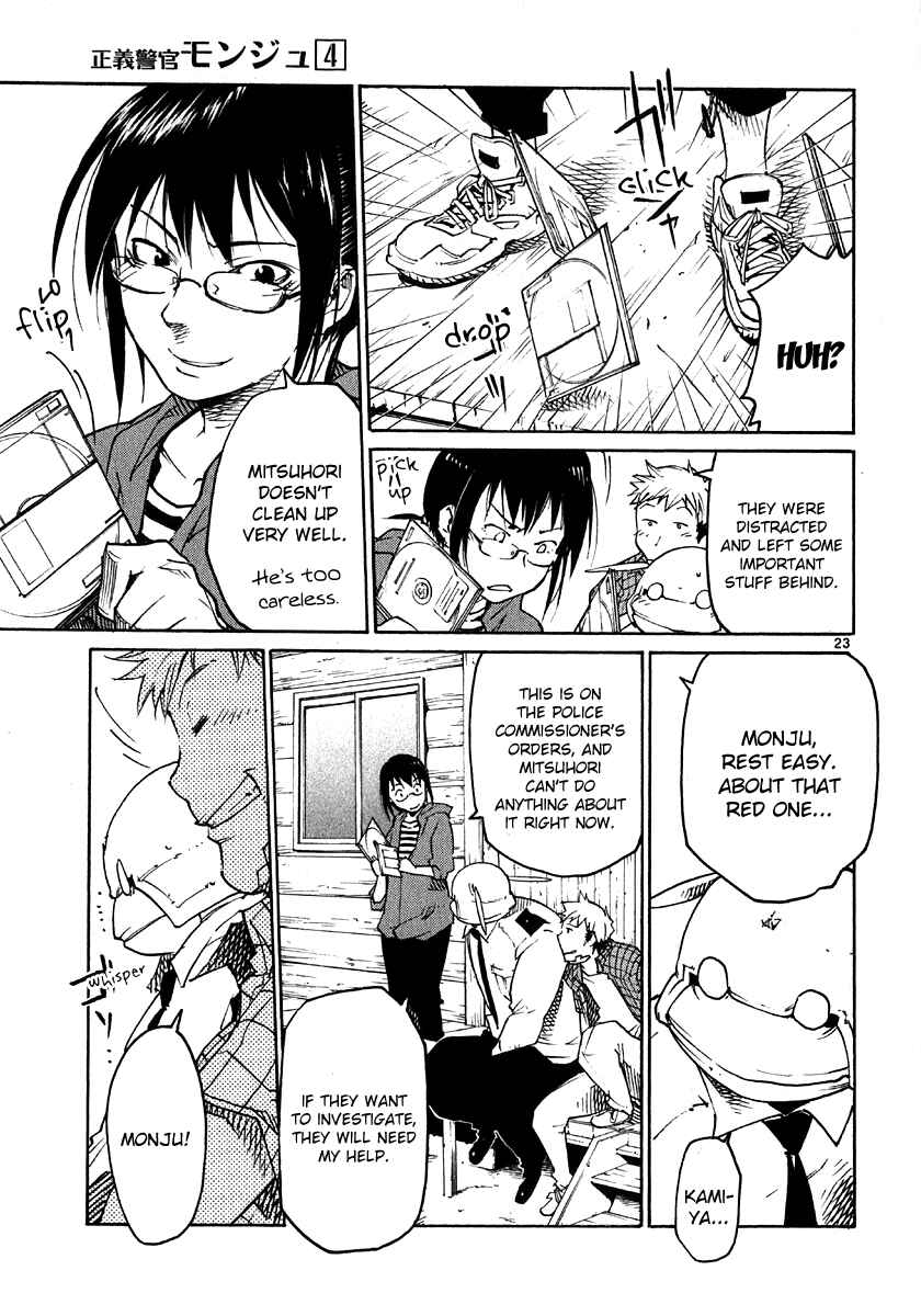Page 32 Chapter 24 Monju: The Cop of Justice