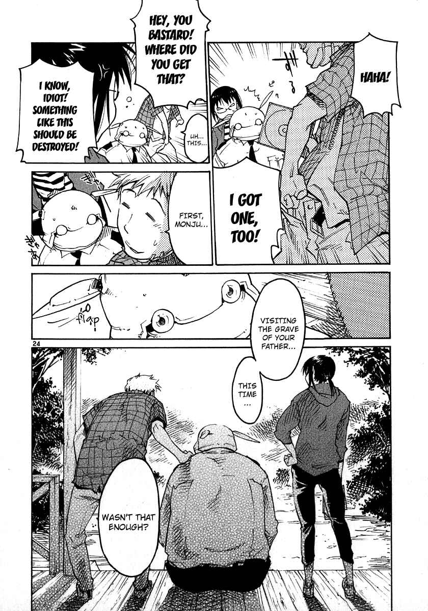 Page 33 Chapter 24 Monju: The Cop of Justice