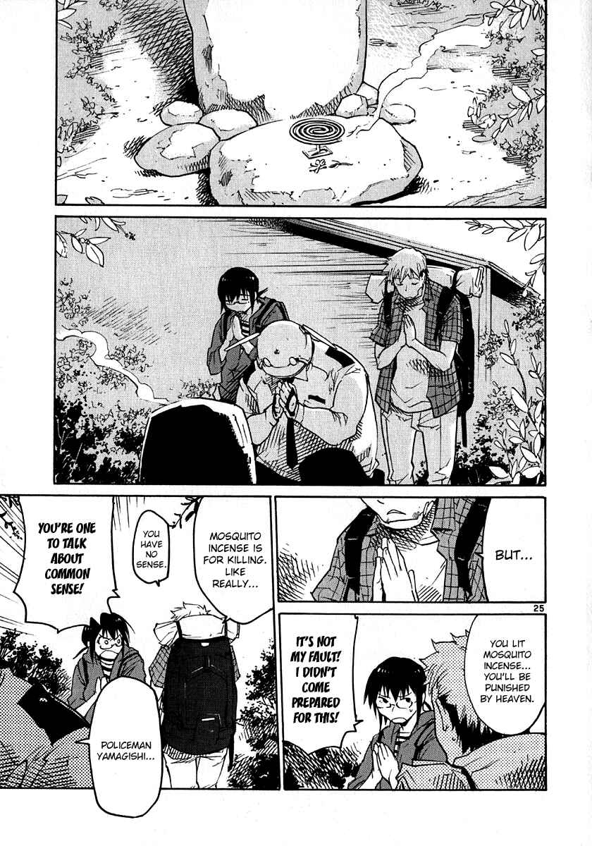 Page 34 Chapter 24 Monju: The Cop of Justice