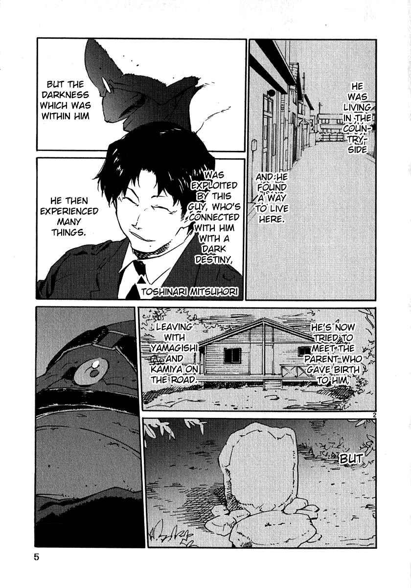 Page 8 Chapter 24 Monju: The Cop of Justice