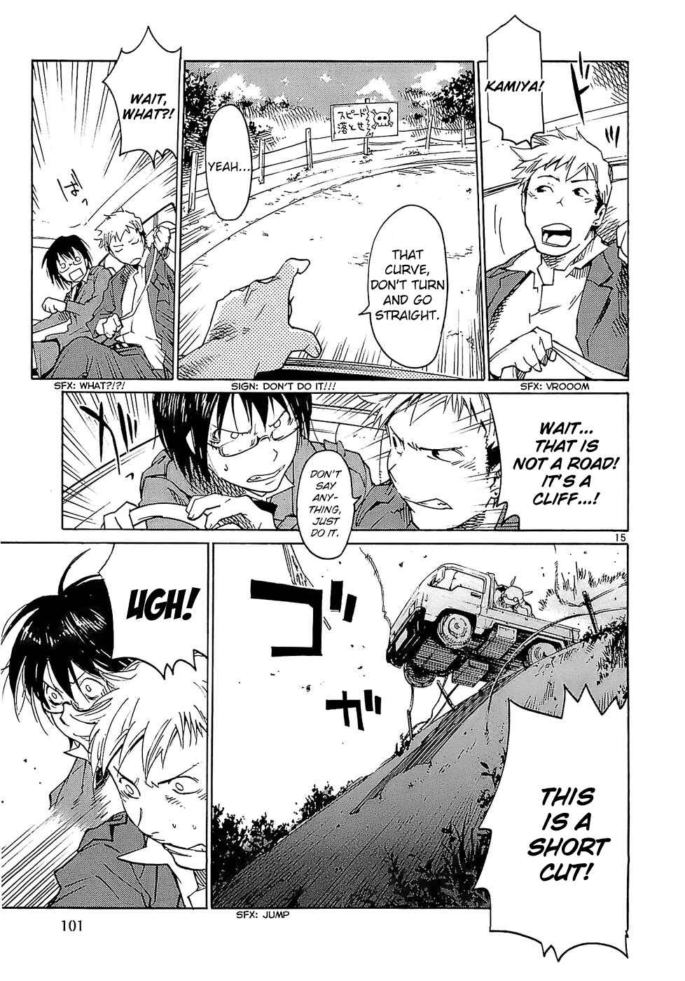 Page 15 Chapter 20 Monju: The Cop of Justice