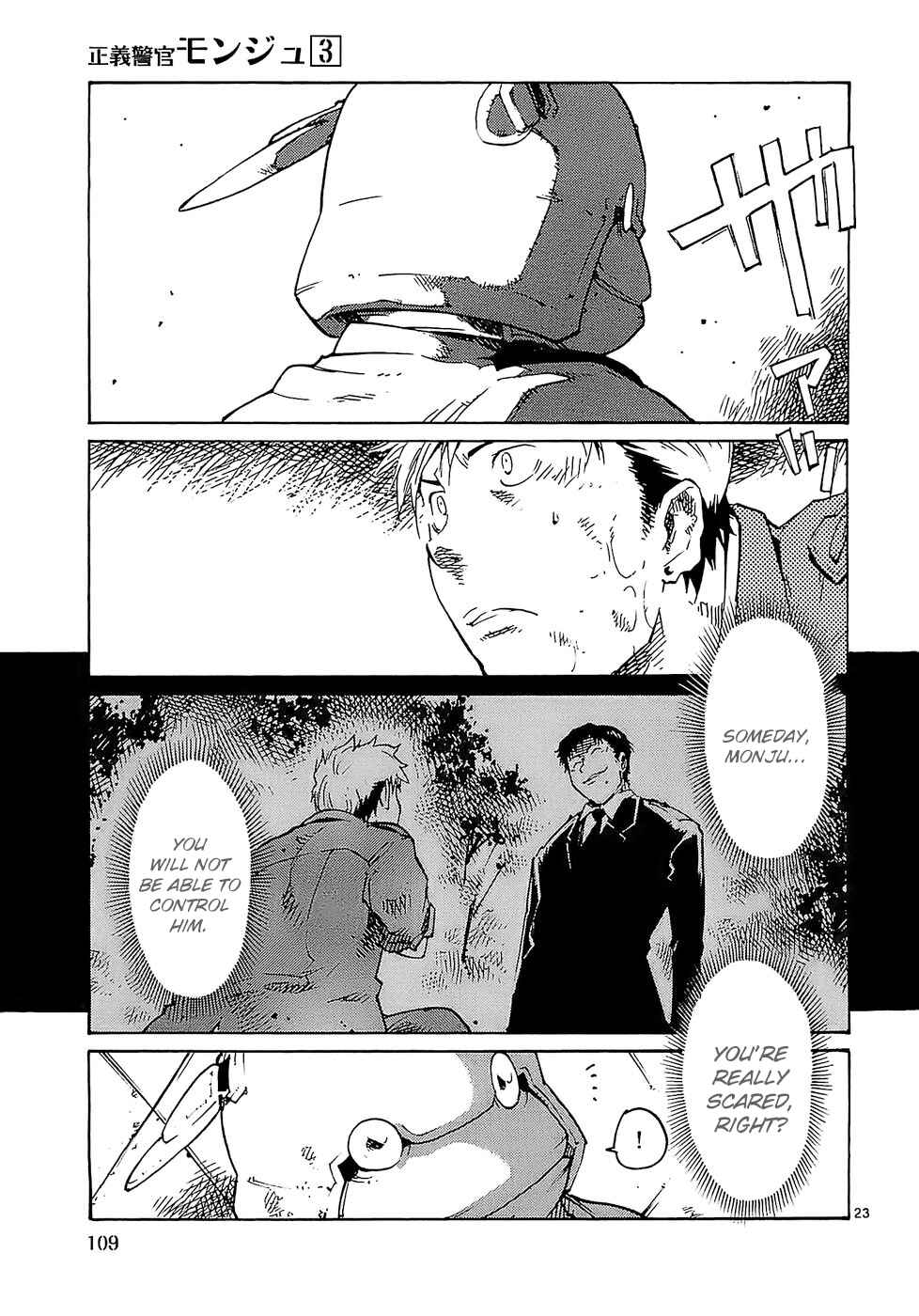 Page 22 Chapter 20 Monju: The Cop of Justice